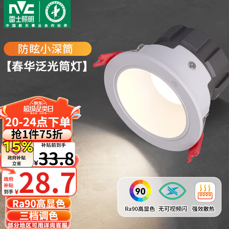 ʿNVCledͲƿ컨Ƕʽİɫ7ɫ75-80mm 27Ԫ