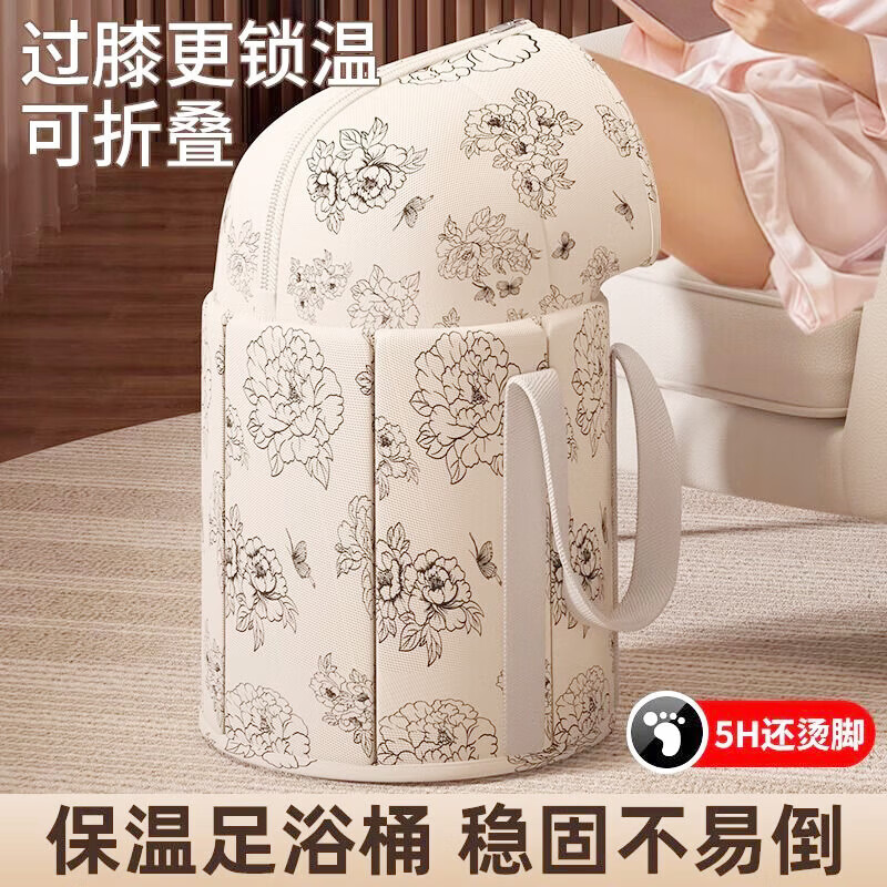 卡梵顿（Cavandon）便携折叠过膝泡脚袋泡脚桶家用宿舍加高加厚养生便携足浴桶 【加高护膝款】内置保温板-折叠长效保温