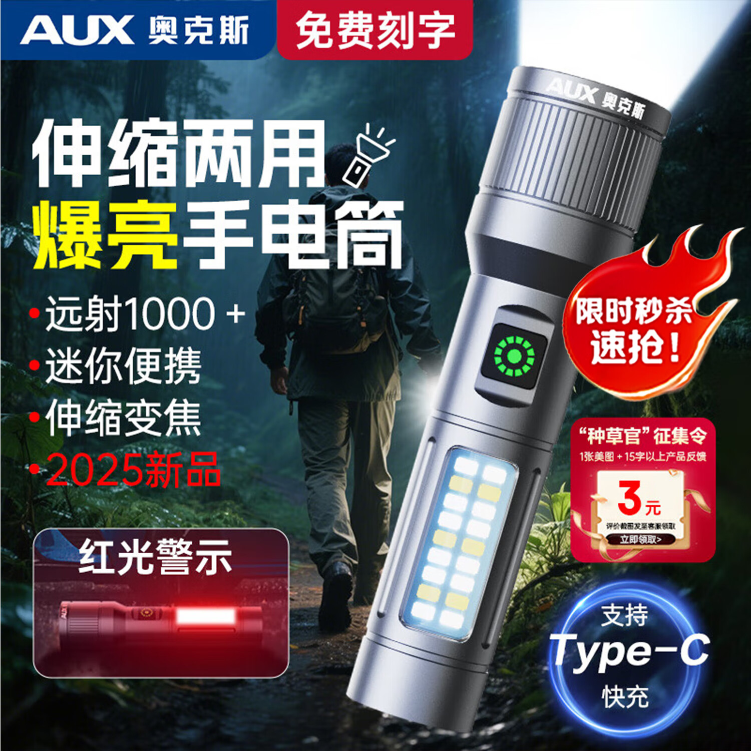 奥克斯伸缩变焦强光手电筒电筒户外超亮爆闪远射家用续航高亮警示侧灯 【M9白激光灯珠-爆亮】续航12H