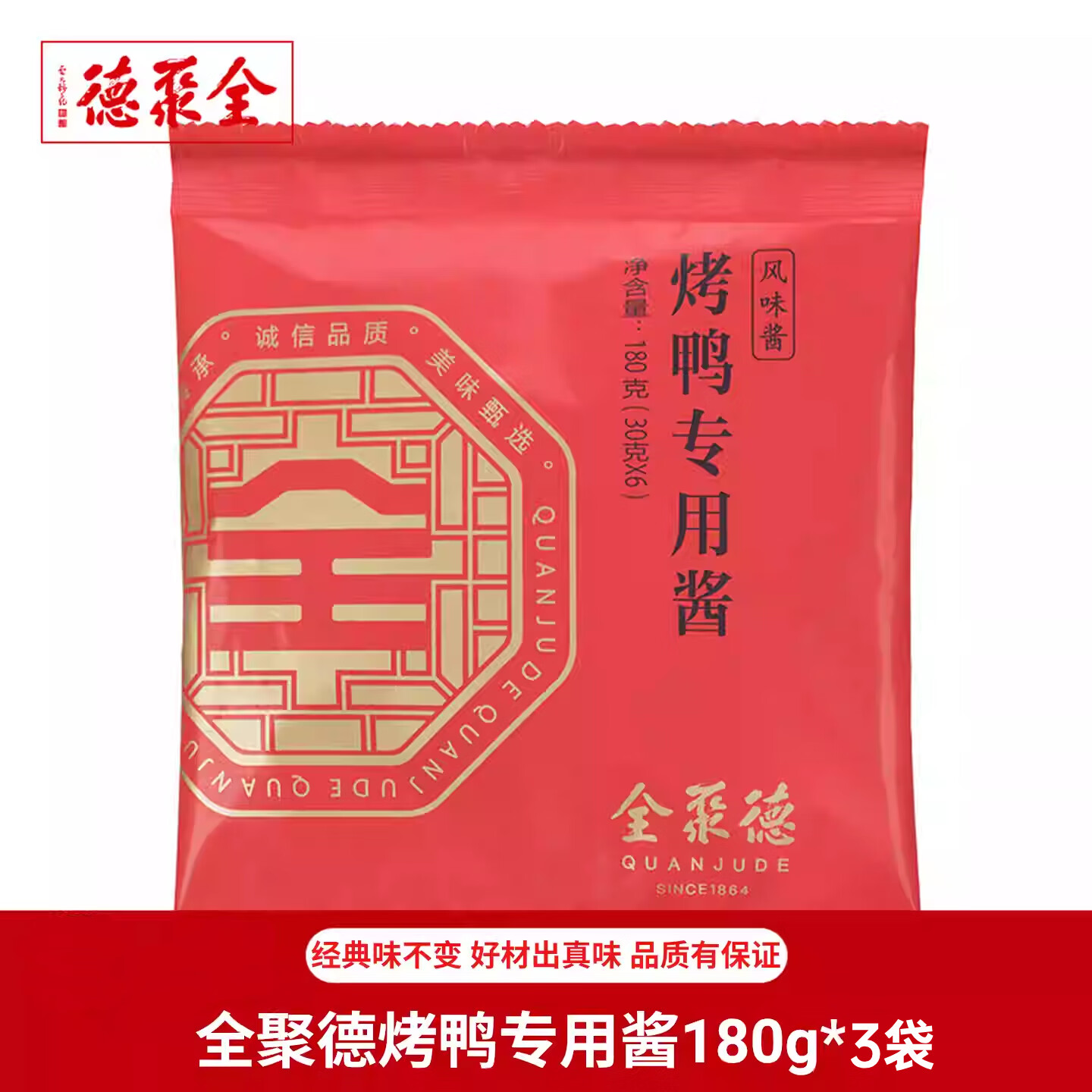 ȫ�۵� ��Ѽר�ý�����180g�ں�6������С��װ �������� ��Ѽר�ý�180g/3��