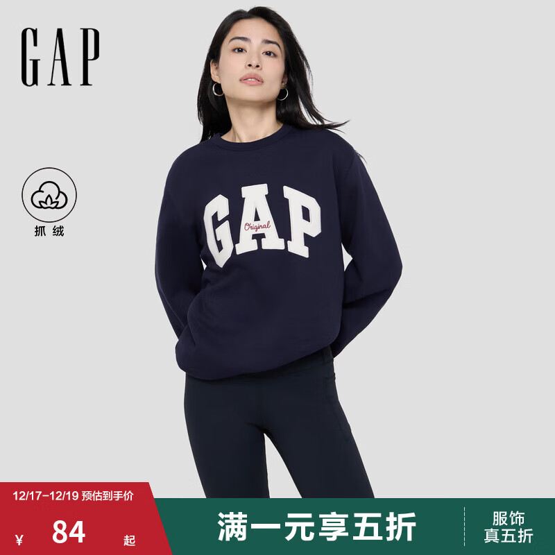 GAP男女装2025秋季新款字母logo抓绒圆领卫衣合身上衣美版 海军蓝 XS 美码 S亚洲码175/88A