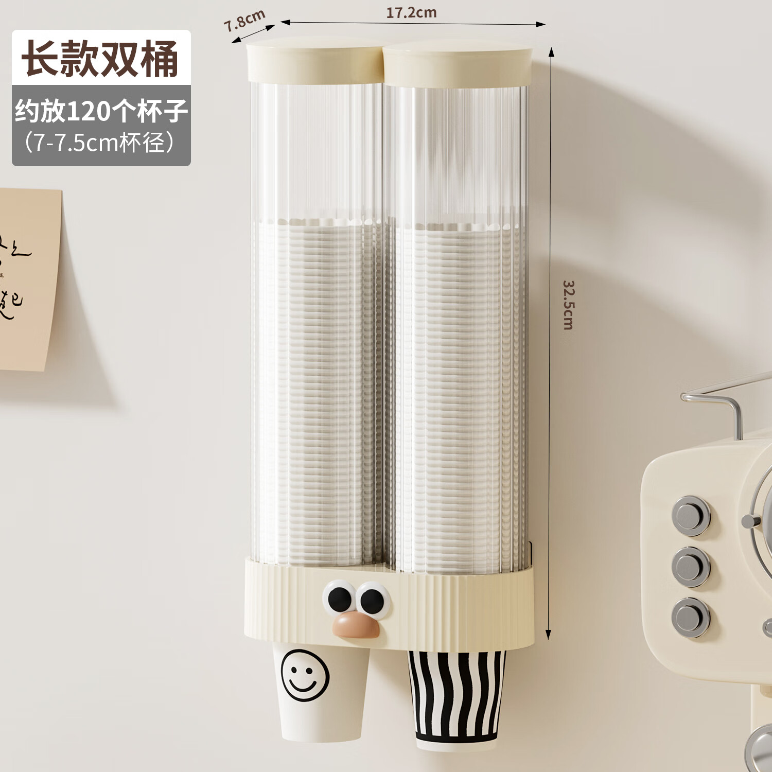旻胜一次性取杯器塑料杯纸杯架饮水机壁挂收纳架免打孔挂墙杯架高颜值 长款【双桶白】约放120只杯子