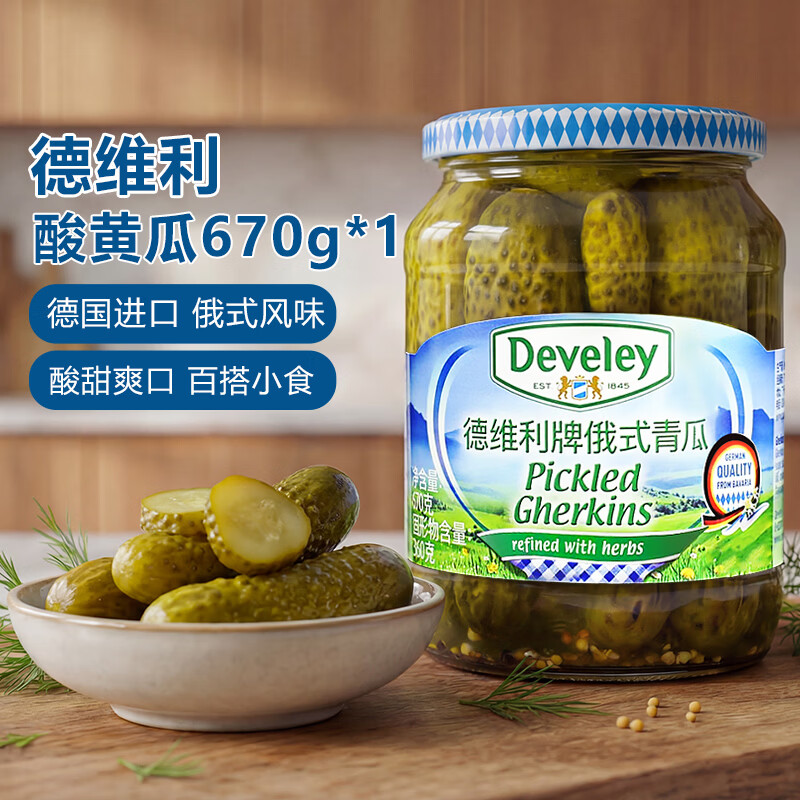 ��ά���¹�ԭװ���� ������ƹ�670gƿװ��ʳ��������ɳ����ζ��� ��ʽ���670g*1ƿ(26��9�µ���)