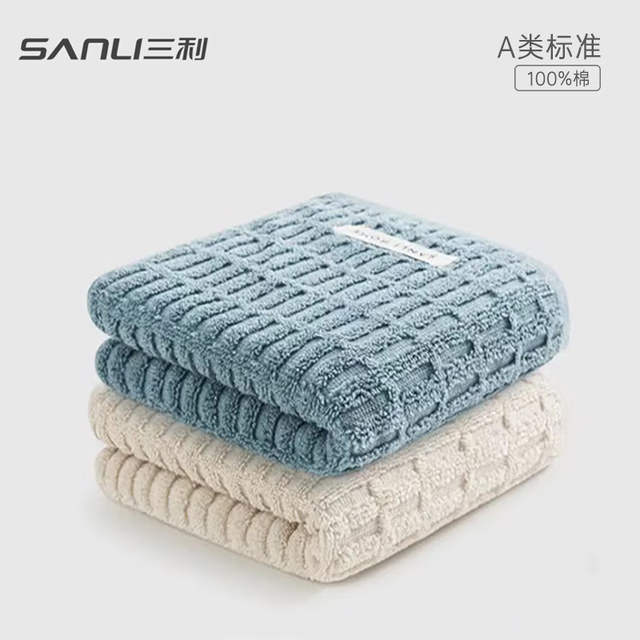 三利A类纯棉毛巾男士华夫格吸水速干酒店用大面巾成人洗脸家用 浅棕+墨绿【A类华夫格】 2条