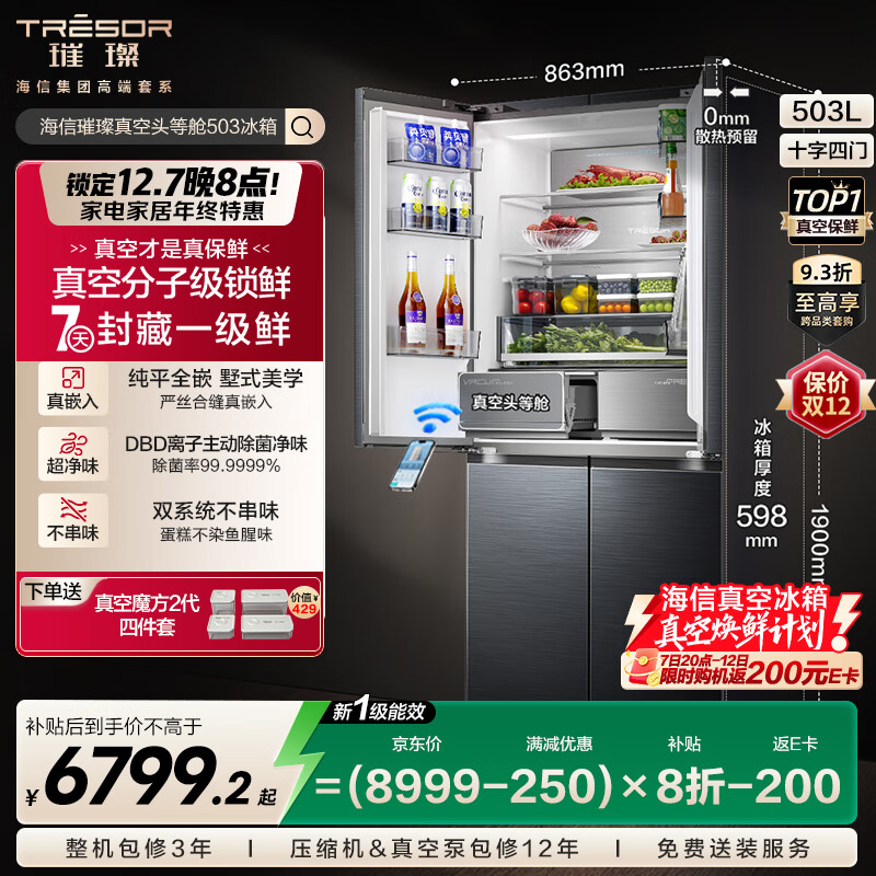 ͷȲ503䳬ǶʽʮĿűһЧԾɻ¹ҲTR-503U6CZKQD 6450.4Ԫ