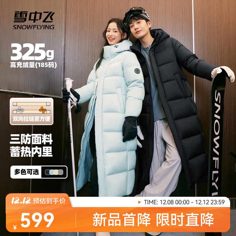 ѩзɡͬ2025¿Ůͬ߳޶г޷ ɫ|8056 XS /160/84A 599Ԫ