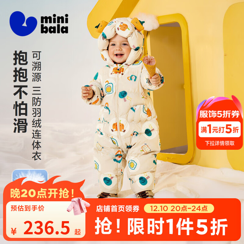 Ůͯ¸߱90ޱʱů ɫ00355-߱90 66 cm 236.5Ԫ(ȯ)