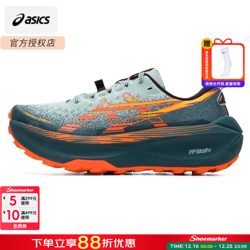 亚瑟士（ASICS）男鞋 2025冬新款舒适透气跑鞋户外运动鞋山地徒步公路越野跑步鞋 Trabuco Max 4/野外畅跑 41.5 (260mm)