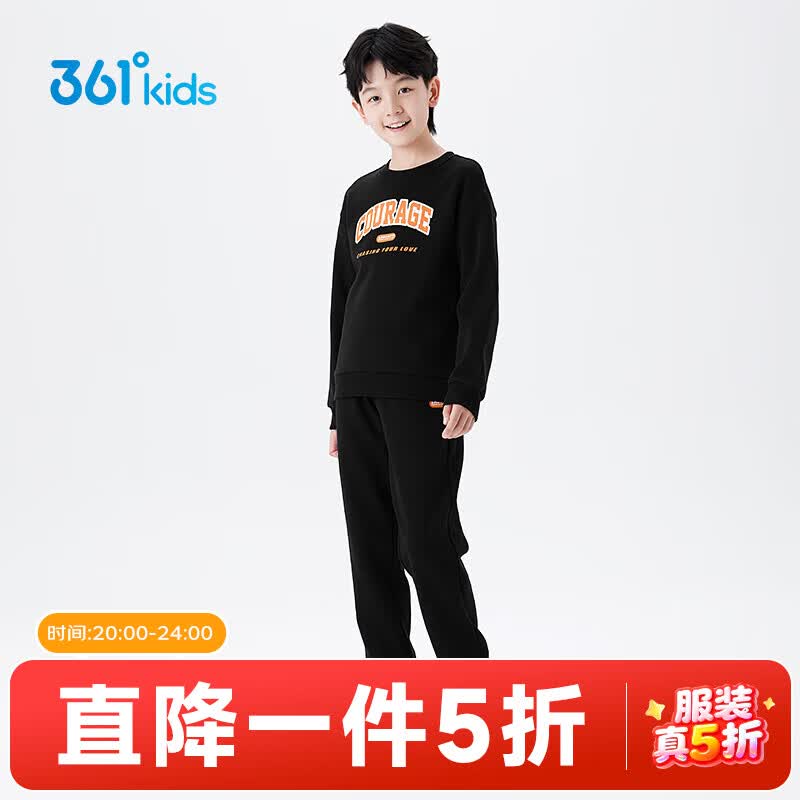 361°童装男女童加厚加绒针织套装年冬季新款通码运动儿童套装 经典黑/经典黑 130cm