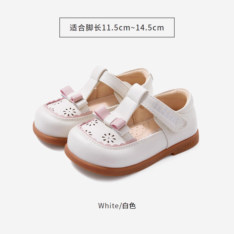 潮泰兰尼斯甄冬季新款女童鞋儿童鞋子运动鞋加绒彩虹底棉鞋软底学步鞋 白色 18 _适合脚长11.5cm