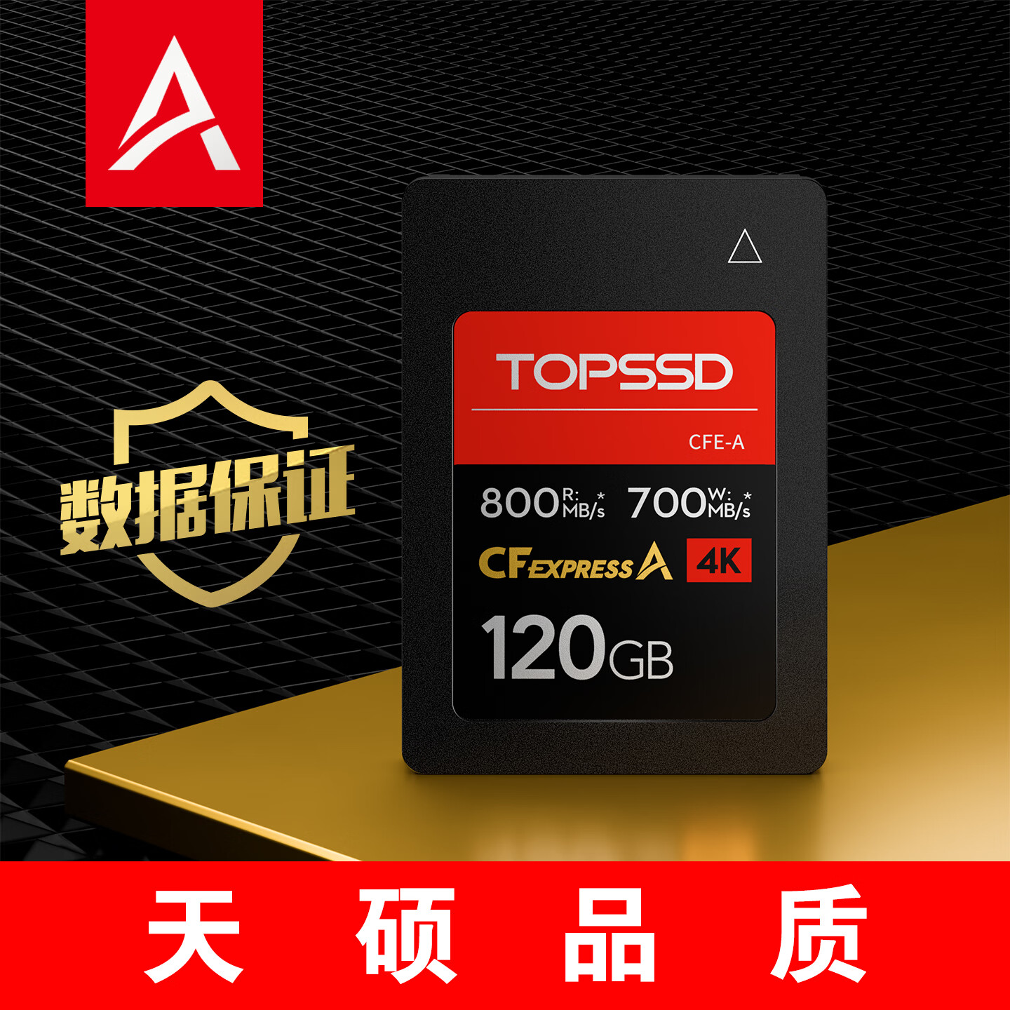 ��˶��TOPSSD��| 800MB/s | 120GB | ��Ʒ��CFA�洢�� | ԭ�����ݱ�֤ | 4K������¼�� | רҵ֮ѡ 120GB| 800MB/s_4K �ٷ����� 699Ԫ