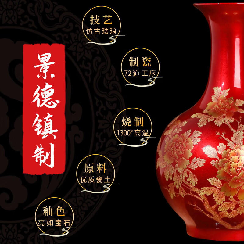 收藏天下景德镇陶瓷器新中式红色花瓶办公室客厅酒柜玄关博古架摆件赏瓶 中国红花开富贵对瓶+底座39cm