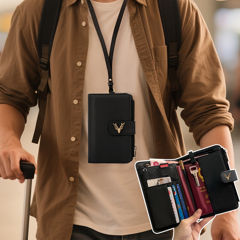 鹿师傅护照钱包一体出国多功能防盗刷旅行收纳挂脖证件便携护照夹零钱包 黑色（带挂脖绳）