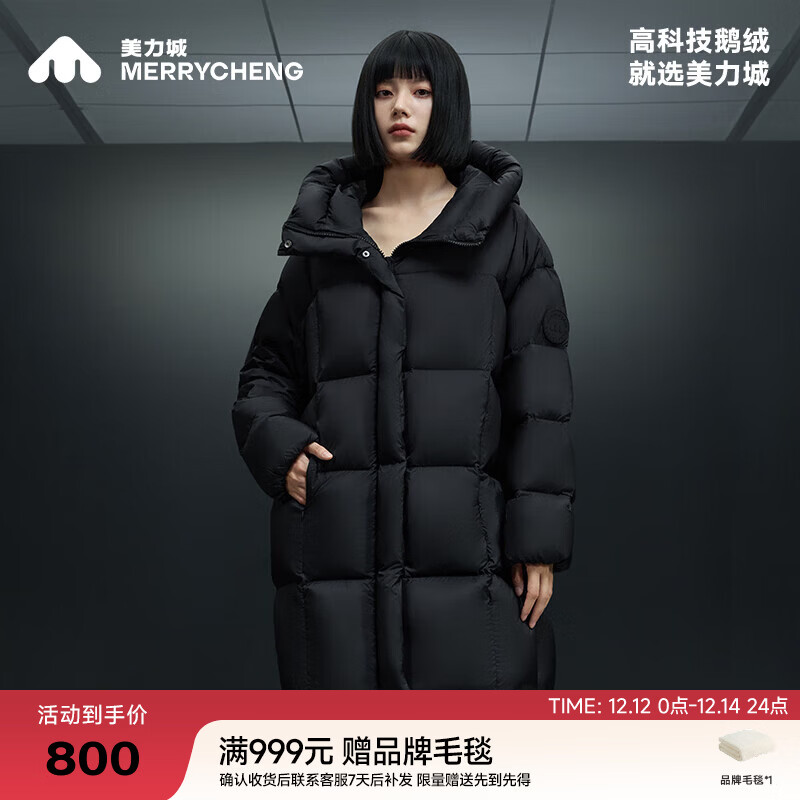 美力城中长款羽绒服轻暖系列三防户外运动休闲女鹅绒外套不109 黑色 S