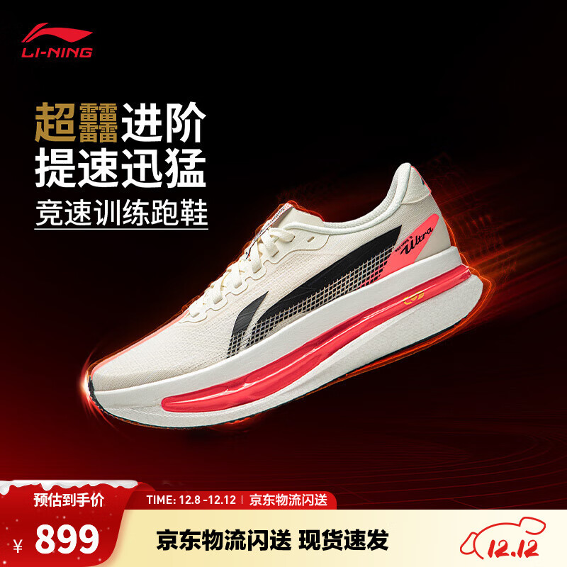 9 ULTRAحbeng˿ܲЬ25¿Ů͸ٱЬ İ-2 37 899Ԫ