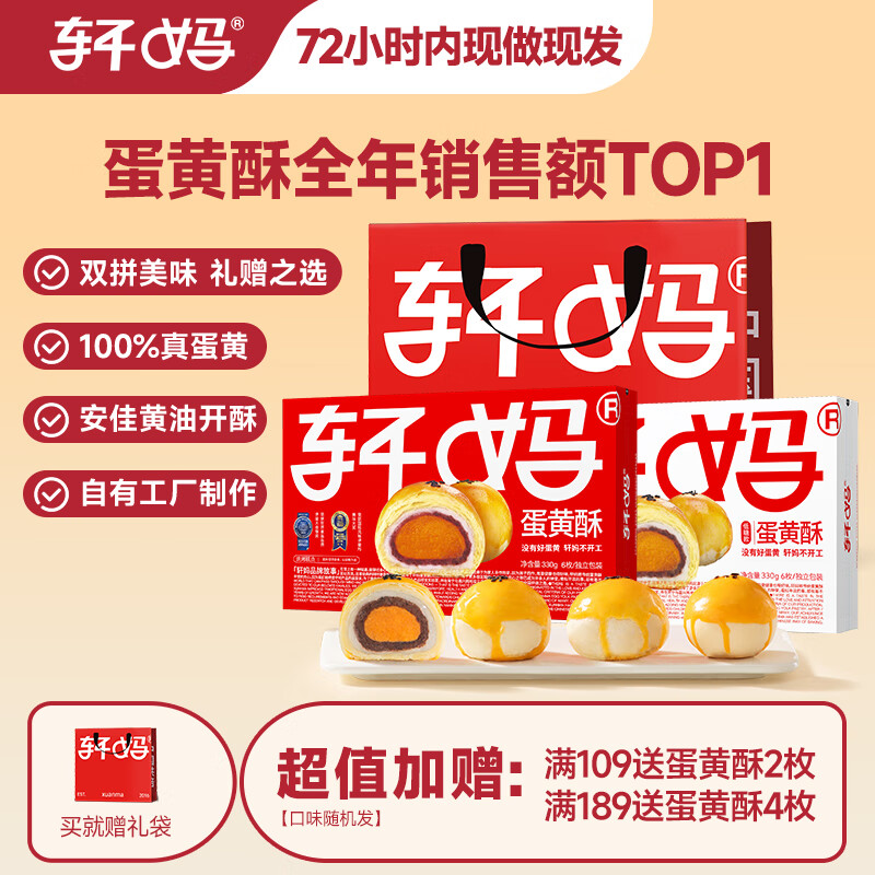 楼上老婆饼如果没有2首単再湊这个后0.3 - 线报酷