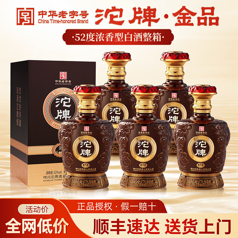  лֺ ŨͰ׾ ʳ  500ml 52 6ƿ  Ʒ 367Ԫ