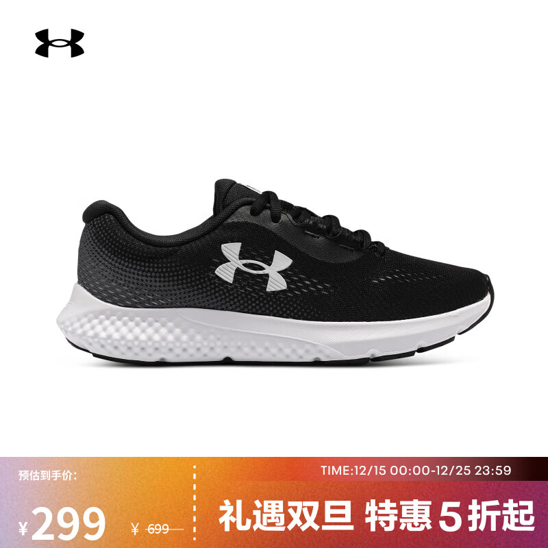 UNDER ARMOUR春夏Rogue 4女子运动跑步鞋跑鞋3027005黑色001 37.5