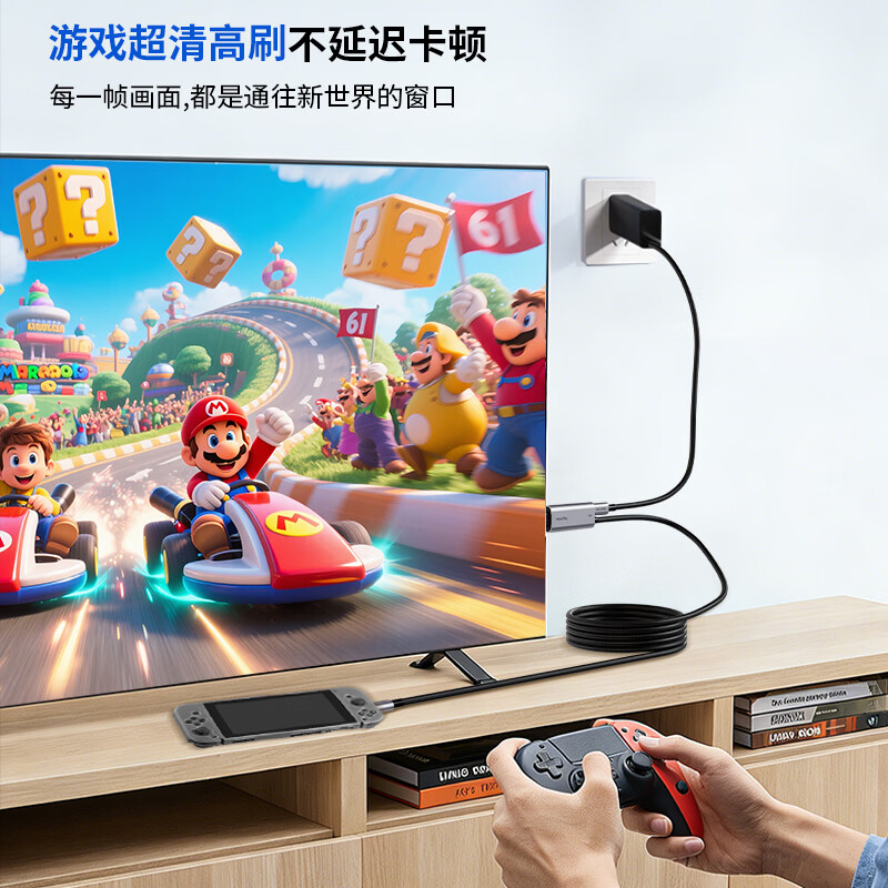 SOLLPEL8K/4K高清转接线Type-C转HDMI2.1 带快充 支持苹果Macbook 华为 联想笔记本平板 Switch2电竞144Hz 黑色