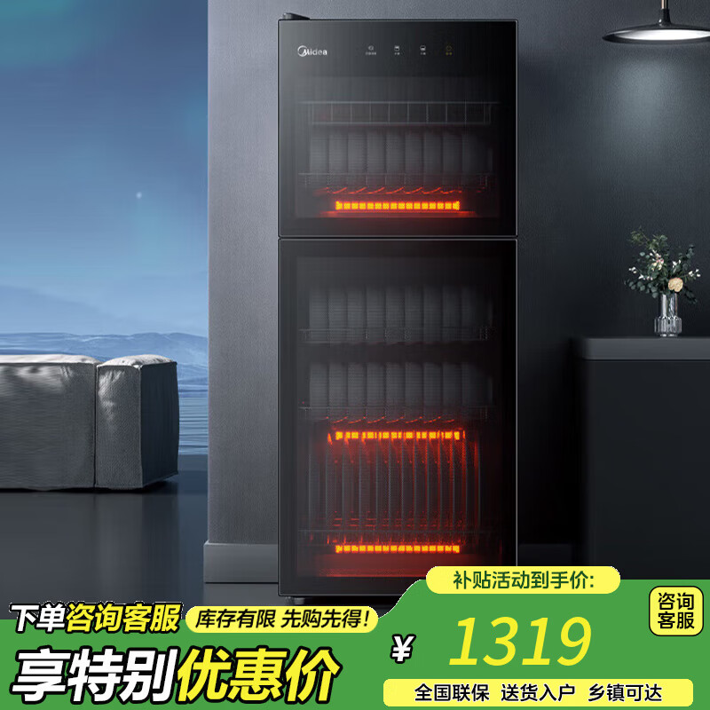 美的消毒柜家用立式台式消毒碗柜商用餐饮双门高温消毒碗柜150L大容量 150R02 二星级 150L 150R02