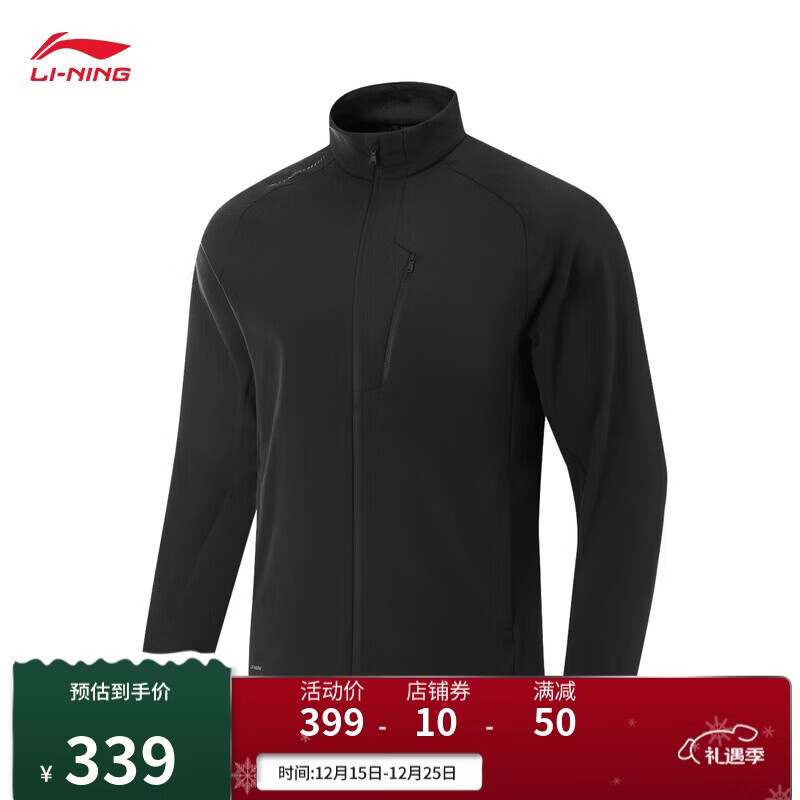 李宁防风防泼水运动外套男25秋冬季加绒保暖立领休闲运动外套AJDV299