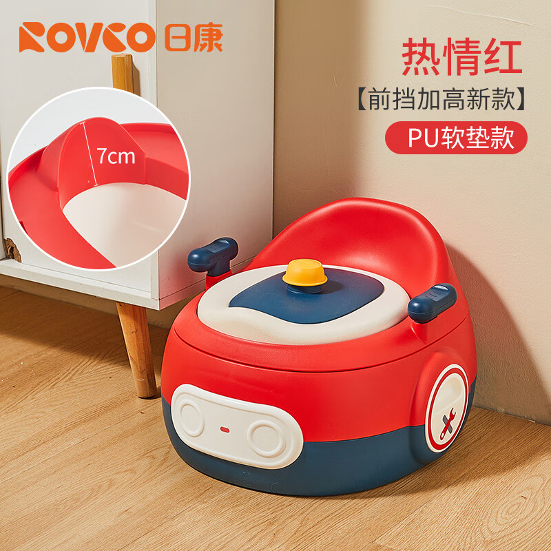 日康（rikang）儿童马桶坐便器婴儿便盆小男孩专用女宝宝如厕所幼儿座便尿盆 【前挡加高款】热情红（ PU软垫）9个月-6岁适用