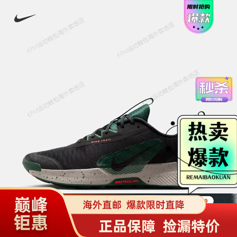 耐克男子户外跑步鞋秋越野 JUNIPER TRAIL 3 FQ0904 006海外直邮 38.5