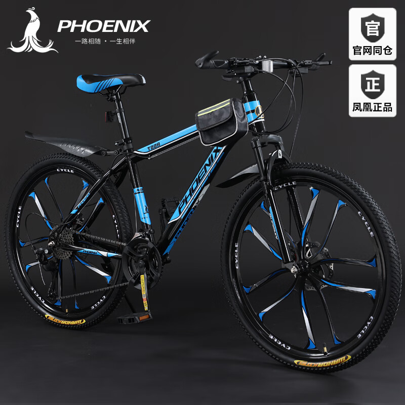 ���ڲ��������ɽ�����г����˱���ԽҰ�п·����26��Ůʿ������ѧ���������� T228-����ɫ��ʮ����/��е��ɲ�� 27.5�硾����170-195CM�� ��27��רҵ�桿 828Ԫ