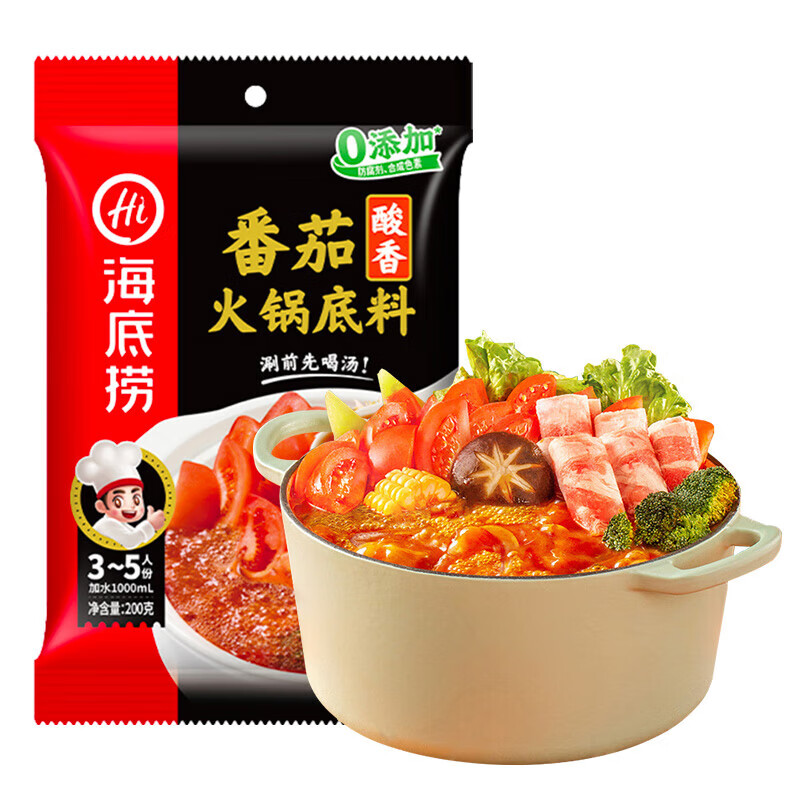 海底捞家庭聚会 一料多用【临期，介意慎拍】 海底捞番茄火锅底料200g