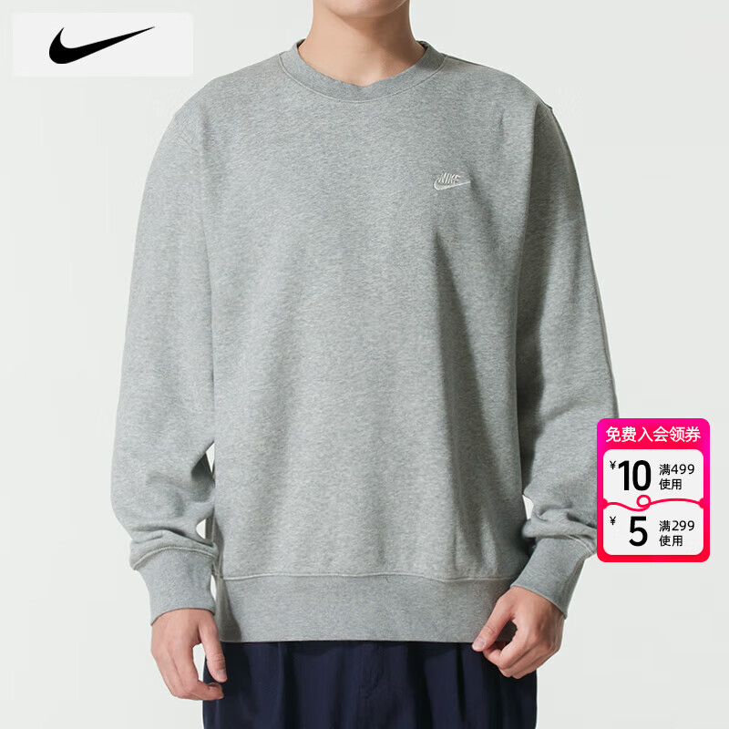 耐克（NIKE）卫衣冬季25新款运动服装训练针织透气套头衫保暖圆领外套男士卫衣 IB3304-063/加绒/晒图退10 L 【175】体重130~150斤左右