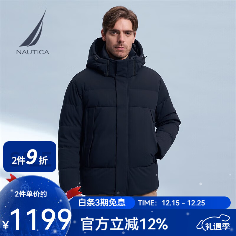 诺帝卡（NAUTICA）【商场同款】男装秋冬款保暖休闲可拆帽云朵羽绒服男JC3412 藏青4NV L
