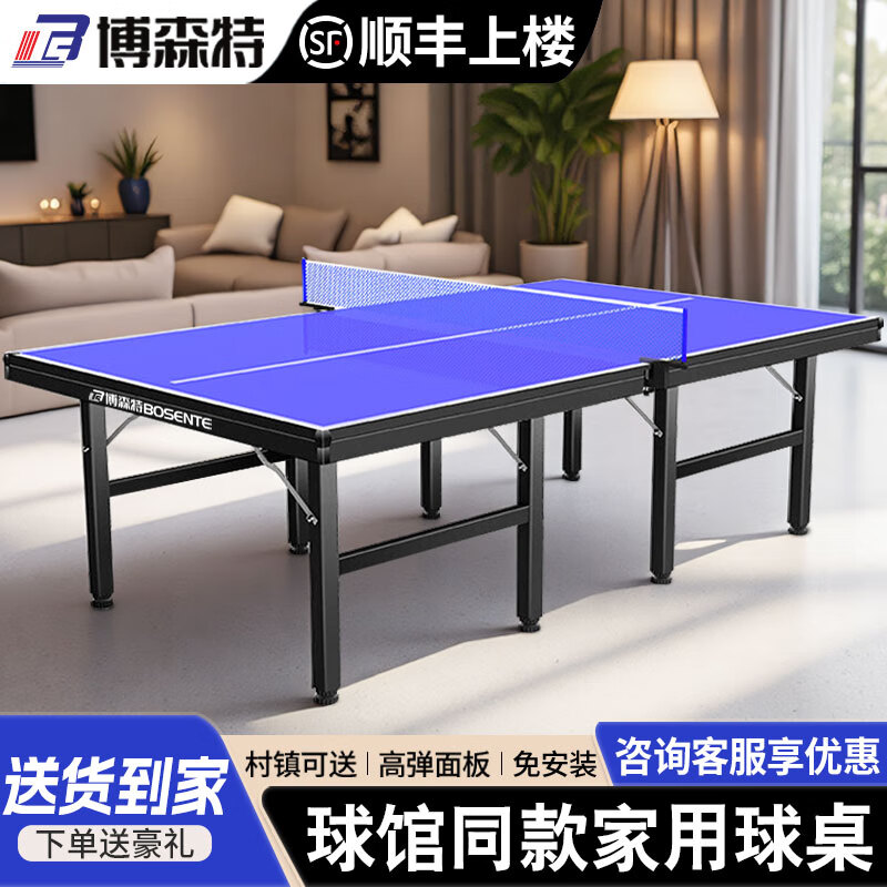 ɭأBOSENTEƹÿ۵ƶʽ׼ƹ̨۵ʽƹ 1230֡ܡ