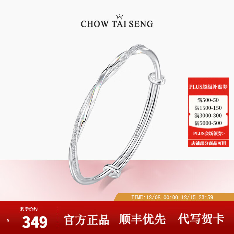 周大生七彩拉丝银手镯时尚款推拉可调节圈口足银送女友圣诞礼物 七彩手镯【15-17克】