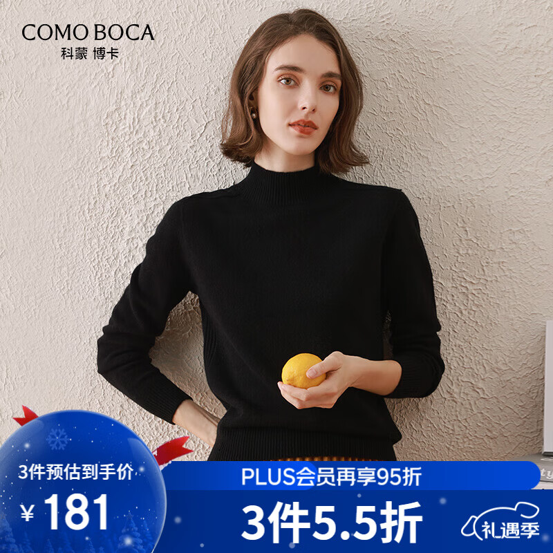 科蒙博卡秋冬半高领羊毛衫女纯色百搭保暖毛衣套头打底针织衫 黑色 M