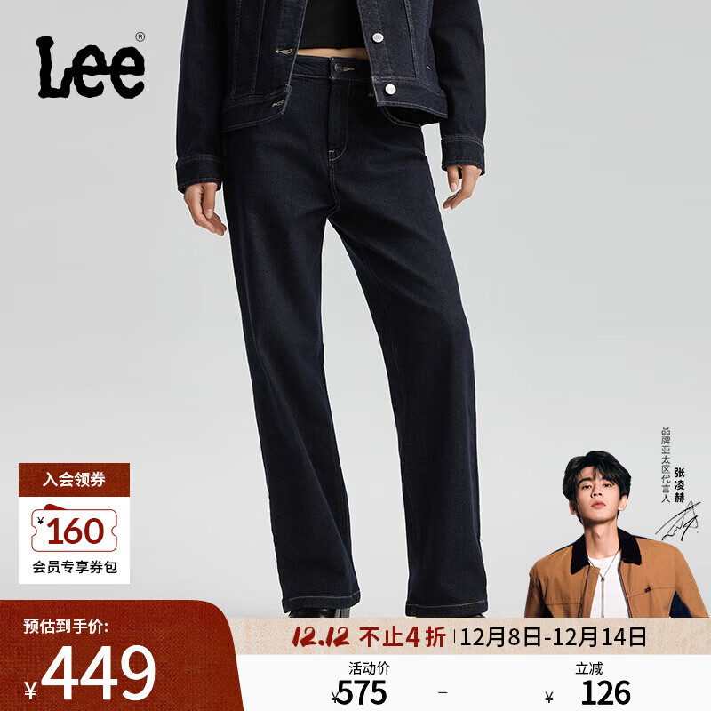 Lee【张凌赫代言】25秋冬新429直脚磨毛不易褪色深蓝色女保暖牛仔裤 深蓝色 29