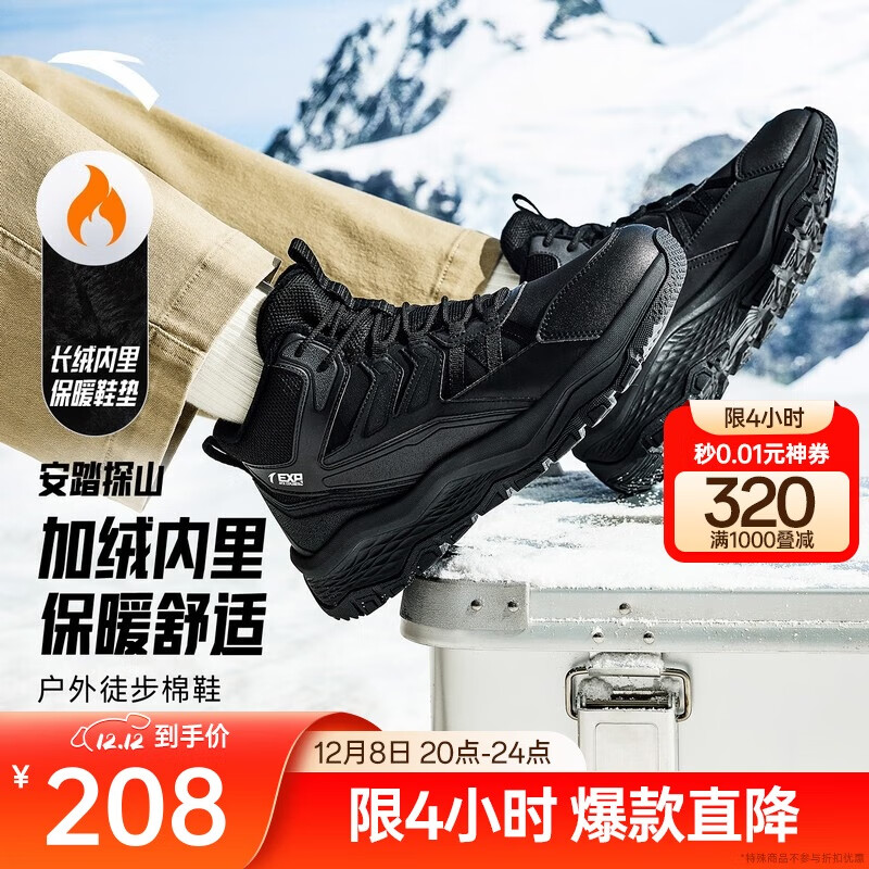 ̤̽ɽЬЬ˶Ьů޼ӺɽƤ߰Ь 208Ԫ