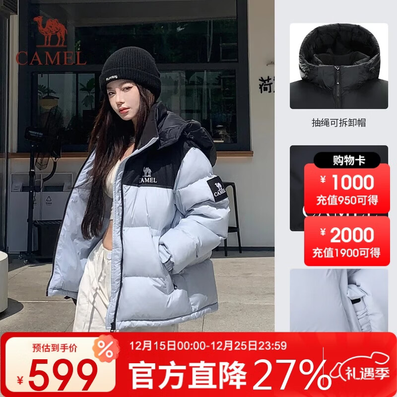 骆驼迪丽热巴同款户外羽绒服冬季防寒保暖外套男女同款面包服