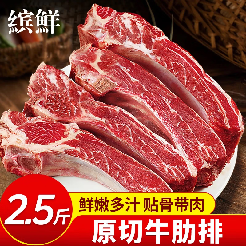 ���ڲ��������� ԭ��ţ���� ��ԭɢ������ţ�Ź�����ţ���տ�����͢��ʳ����ʳ�� ԭ�о���2.5��װ�����ء� 79.9Ԫ