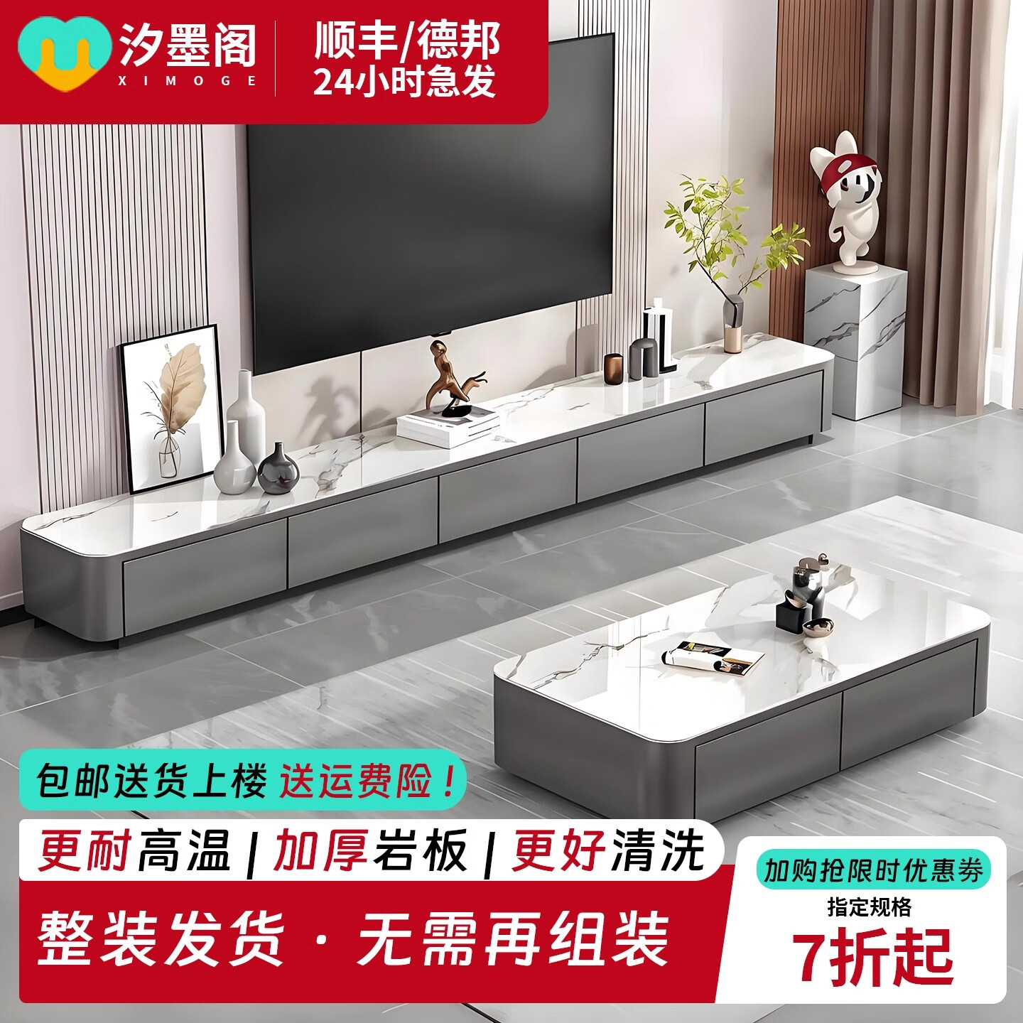 汐墨阁岩板电视机柜茶几现代简约组合家用小户型轻奢落地客厅新款储物柜 1.0米双抽茶几【白石纹+橘柜】 9mm加厚岩板 组装简单