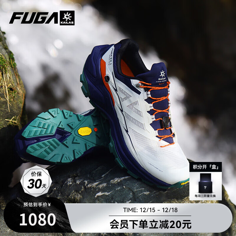 KAILAS FUGA EX3凯乐石户外防滑登山徒步男鞋缓震专业跑山运动透气越野跑鞋 未漂源色/午夜蓝KS2433179 42