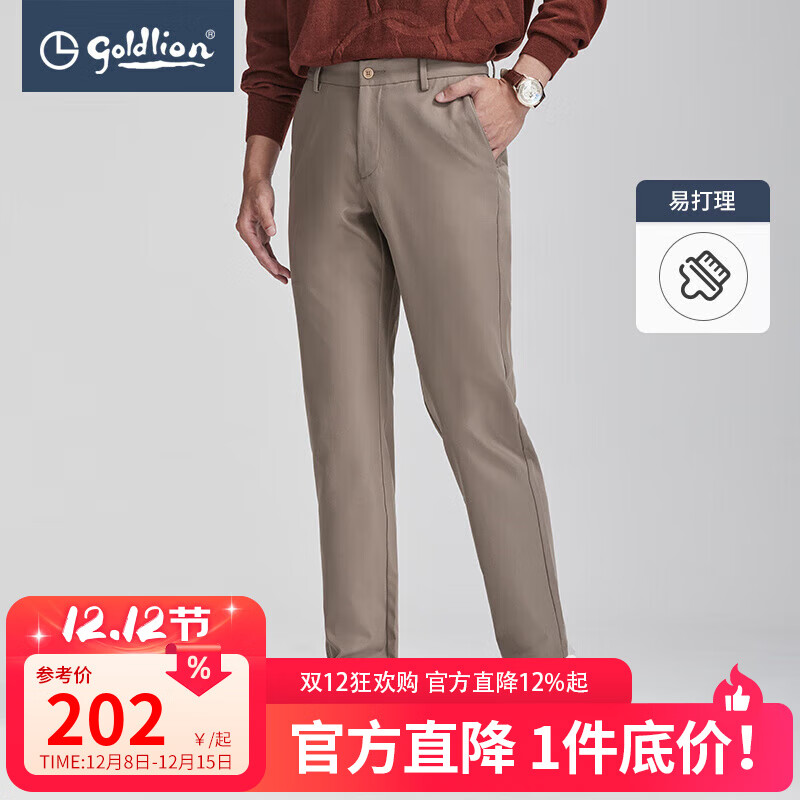 金利来奥特莱斯【易打理】男装春秋休闲裤男基础时尚百搭直筒裤子 69卡其色 34