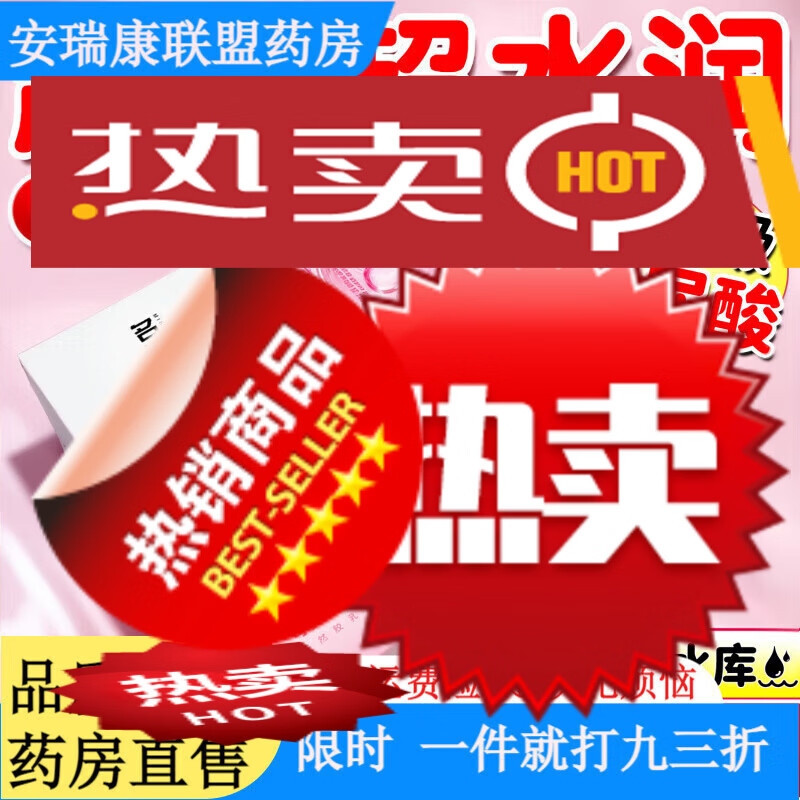 名流套口吹安全套男女专用隐形裸入口娇套成人情趣性用品