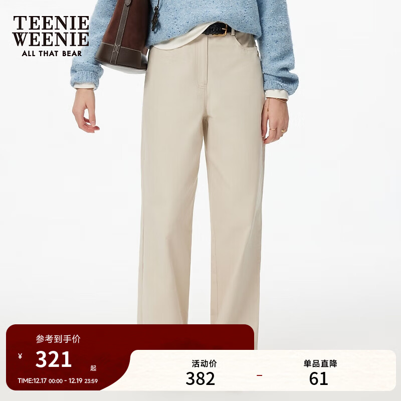Teenie Weenie小熊女装简约休闲裤秋季随性松弛舒适白色通勤长裤子 象牙白 S (160)
