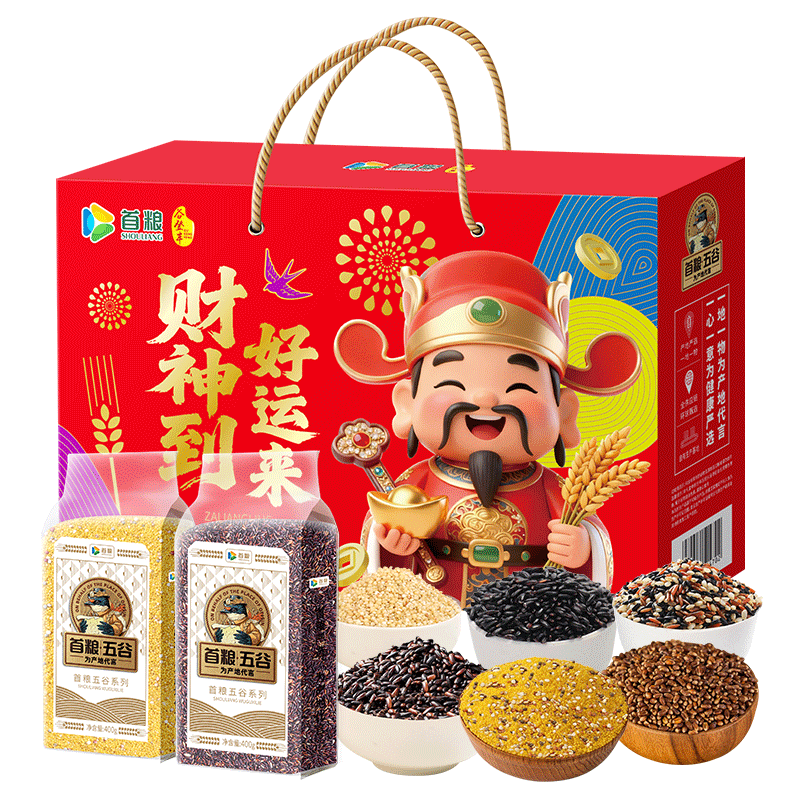 首粮五谷杂粮礼盒装端午节粗粮大礼包福利送礼 财禧满仓2.4kg