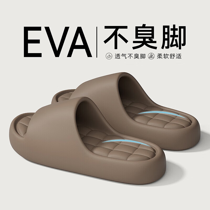 FZT踩屎感拖鞋女士夏季室内家居2025新款浴室防滑防臭厚底凉拖鞋外穿 咖啡 38-39 标准码