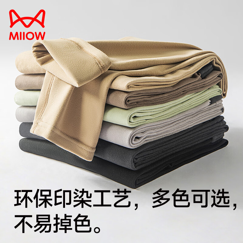 猫人(MiiOW)秋裤男士无痕发热衬裤男款修身免穿内裤毛线裤保暖裤秋冬季 黑色 XL 【适合130-155斤】