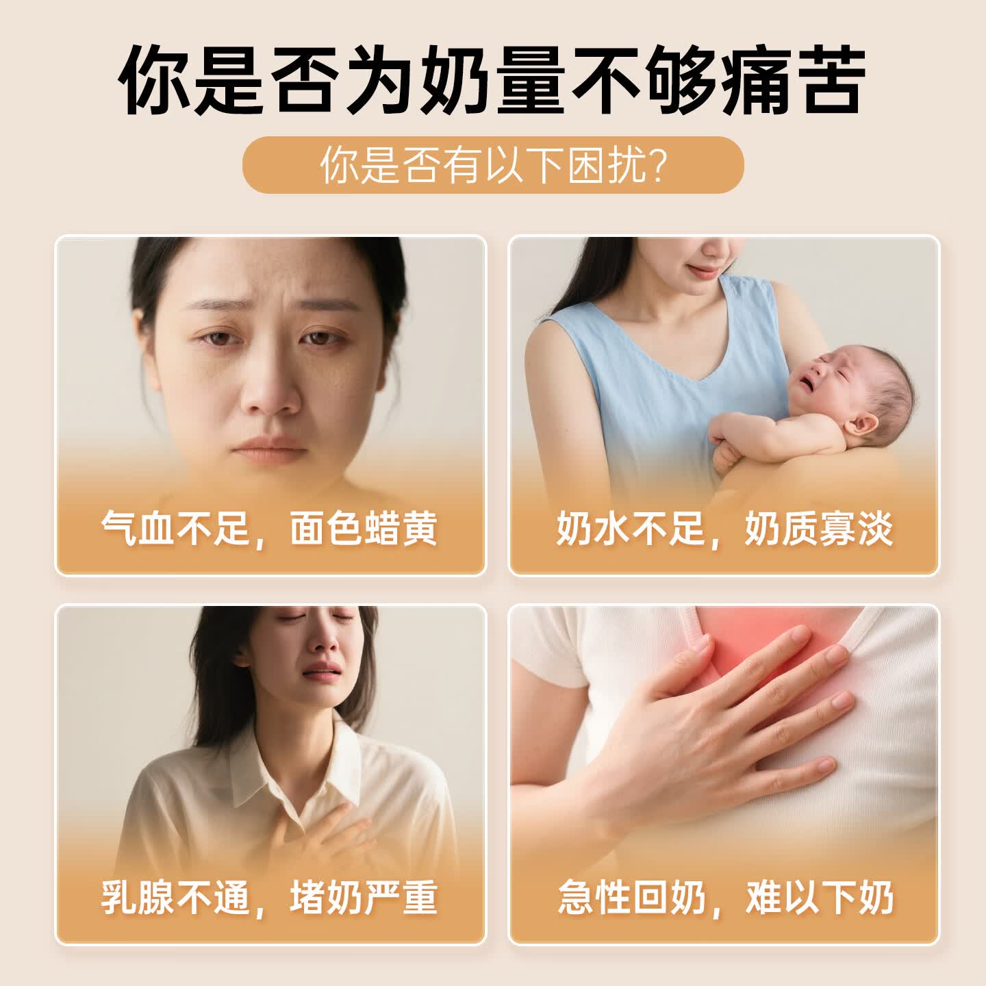 瑞琻特医 RUIJIN FSMP RJ瑞金特医产全素孕妇气血补品哺乳神器产后恢复营养品复合维生素 【周期装】5盒赠1盒 【每月按时补充】30袋(30天量)