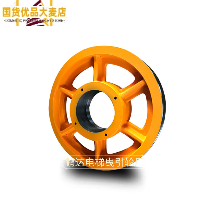 日立电梯反绳轮导向轮钢丝绳轮对重轮mca/hgp/hge轿顶对重反绳轮 400