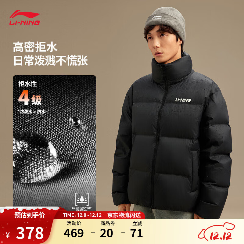 李宁火锅羽绒服|男女款25新款秋冬季85%鸭绒宽松短款面包保暖运动外套 黑色-2 3XL