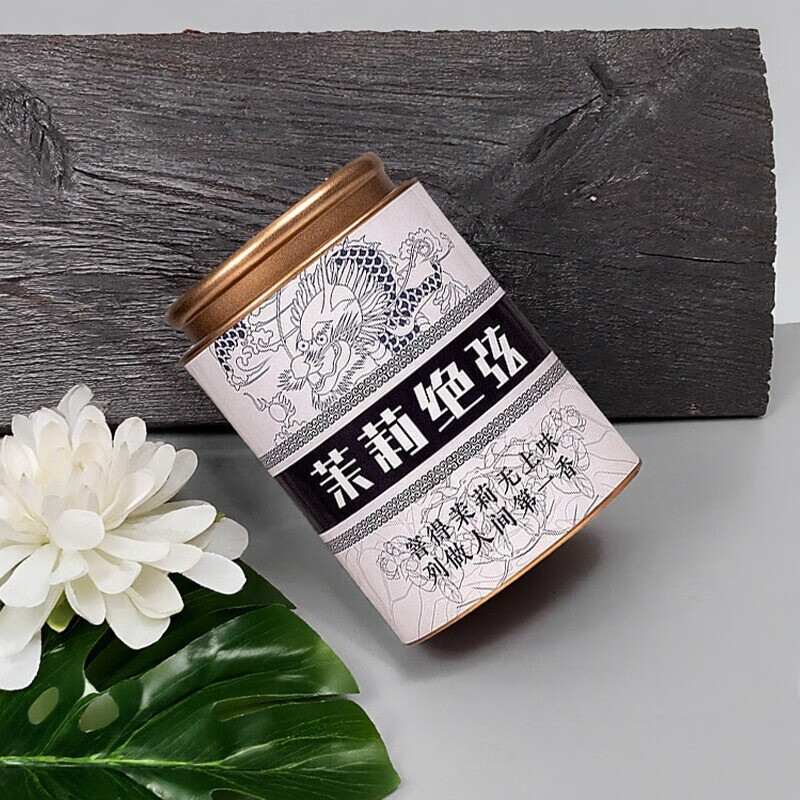 悠茗山茉莉花茶茉莉龙珠小罐特级2025新茶浓香型独立小包装茶叶自己喝 【匠心精选】茉莉大龙珠250g*2